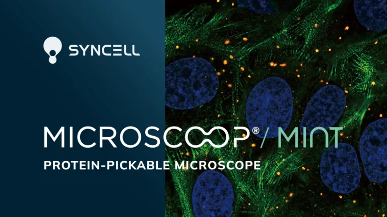 Syncell Microscope Brochure