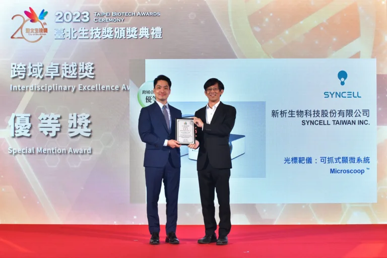 Syncell receiving the Special Mention Award in the 2023 Taipei Biotech